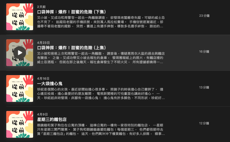 P_07從前從前02.png