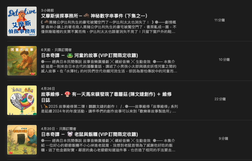 P_09維多叔叔的故事歡樂車02.png