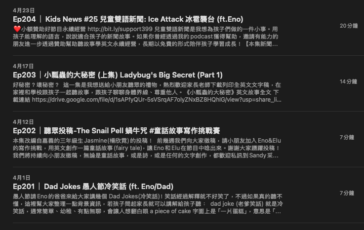 P_14聽故事學英文03.png