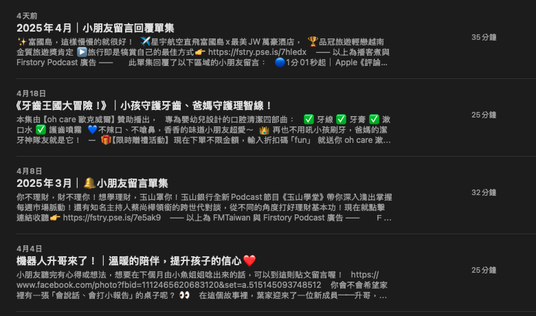 P_16Fun星球 放故事02.png