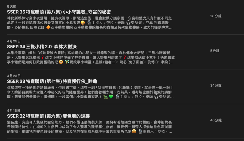 P_18莎拉的故事森林02.png