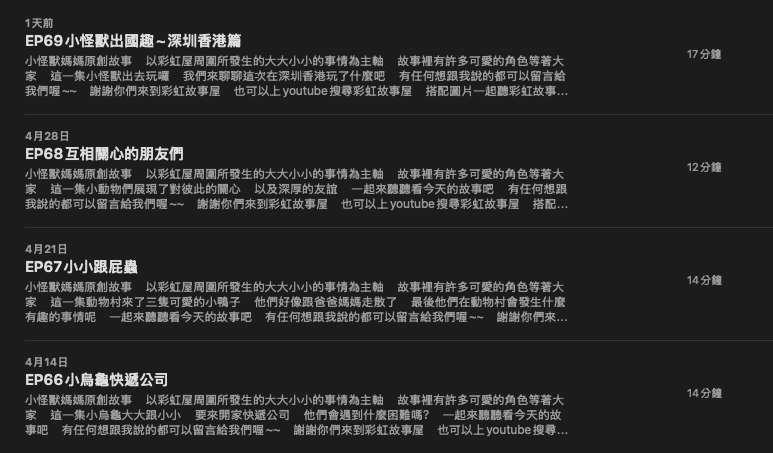 P_21彩虹故事屋02.png