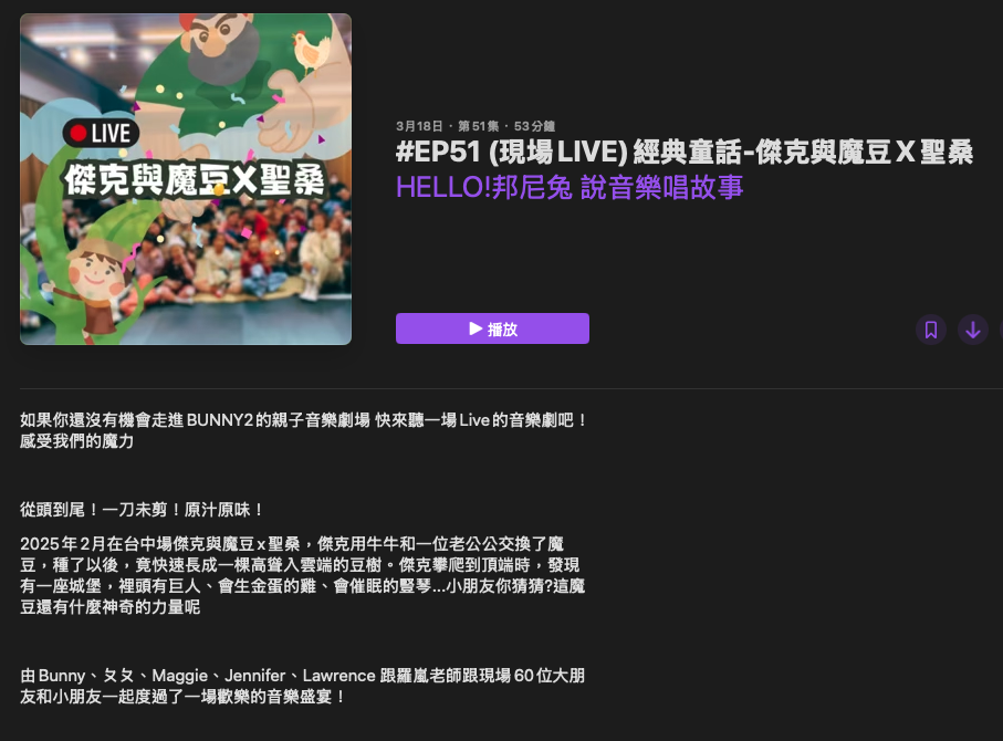 P_24HELLO!邦尼兔04.png
