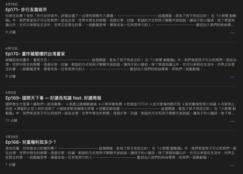 P_26小新聞動動腦02.png