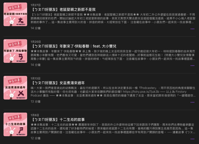P_31瑤姐姐說故事02.png