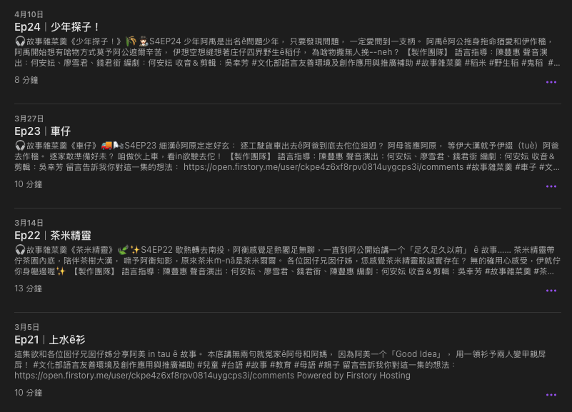 P_39故事雜菜羹02.png