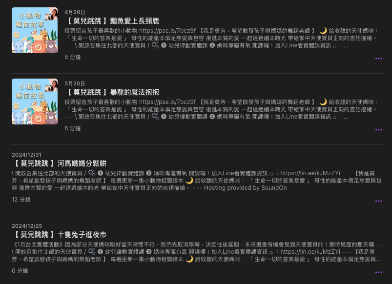 P_41小動物睡前故事02.png