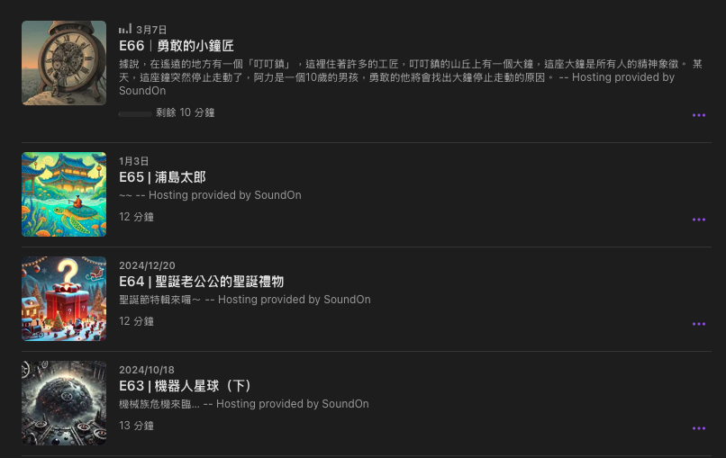 P_42音符會說畫02.png