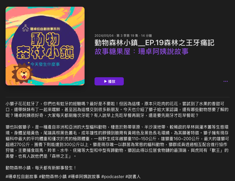 P_44故事糖果屋04.png