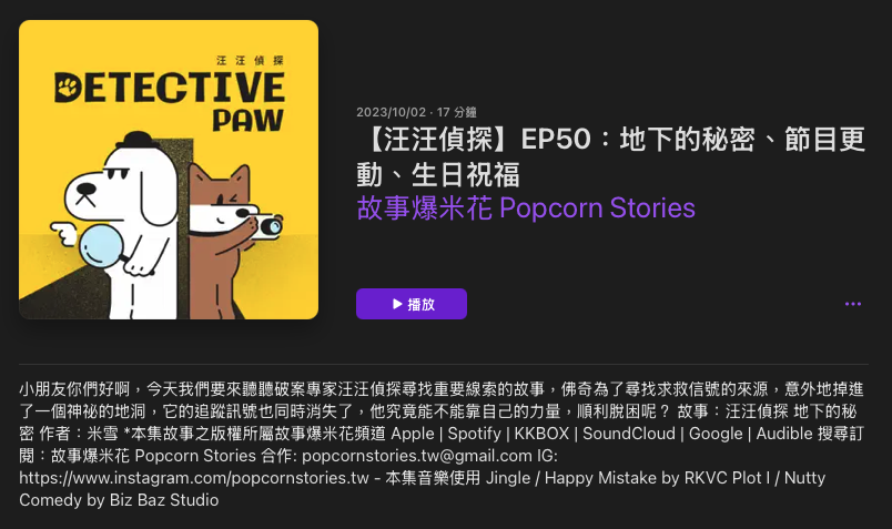 P_45故事爆米花03.png