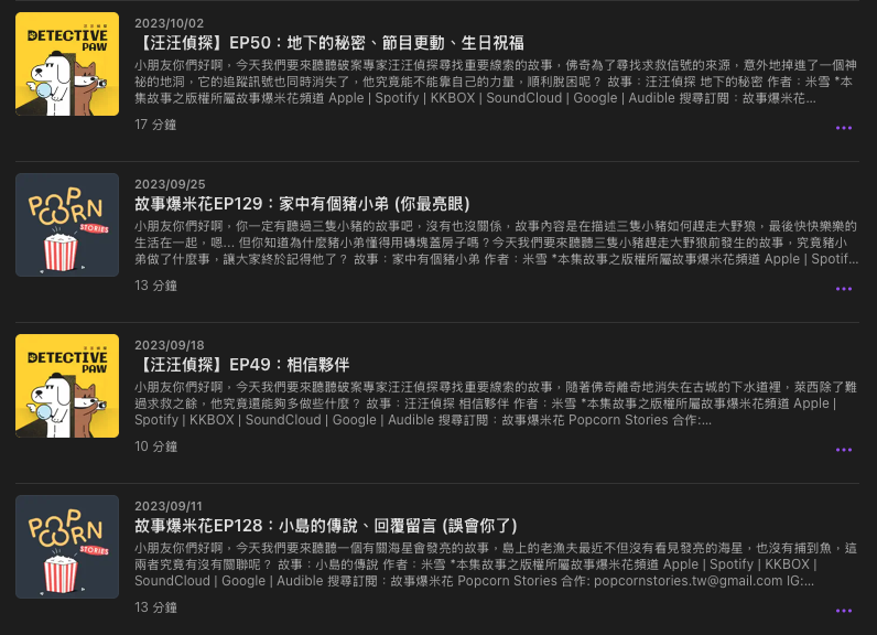 P_45故事爆米花02.png