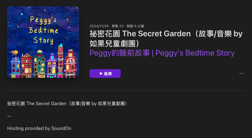 P_46Peggy的睡前故事03.png