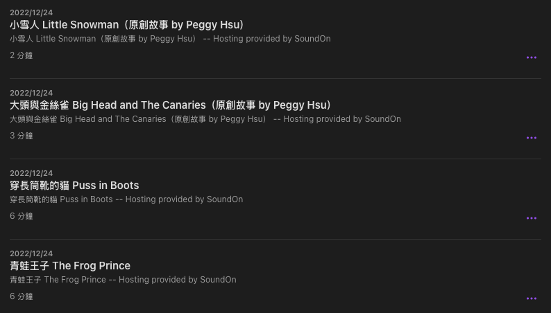 P_46Peggy的睡前故事02.png