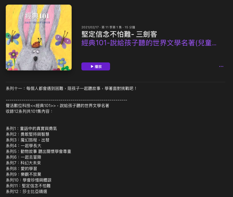 P_47經典101-04.png