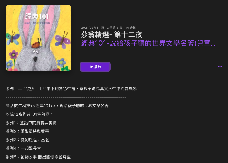 P_47經典101-03.png