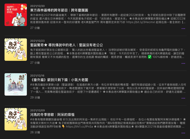 P_49兔子妮妮原創童話02.png