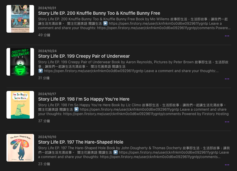 P_50用英文故事說晚安02.png