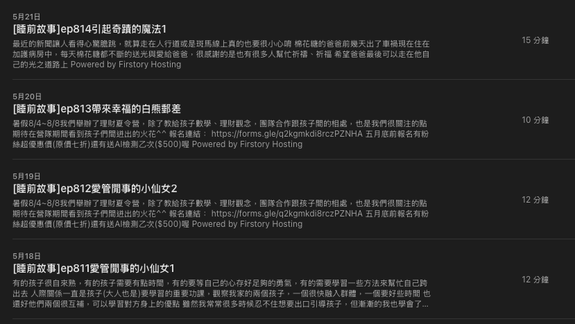 P_54棉花糖媽咪說故事02.png