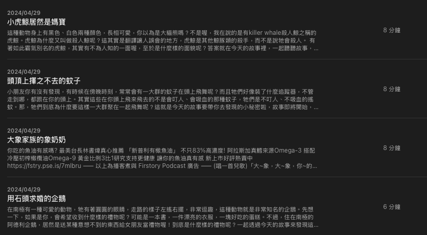 P_56大自然的小秘密02.png