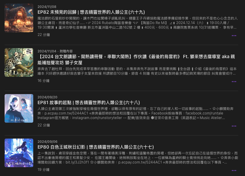 P_57奔奔小劇場02.png