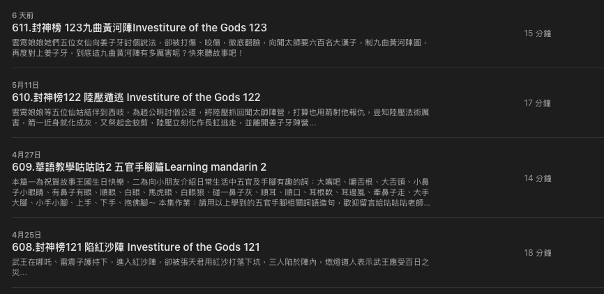 P_58聽故事 Listen! A story!02.png